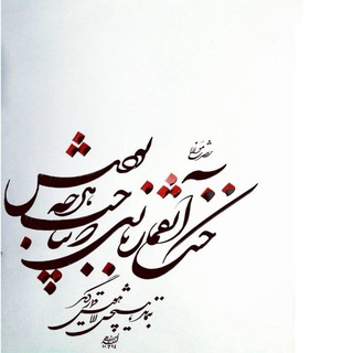 Telegram profile photo for معامله گر وال_استریت