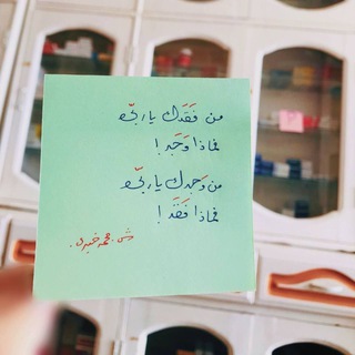 Telegram profile photo for عآبرون وآلدنيـﮯآ ليـﮯسـت لنآ 🩵