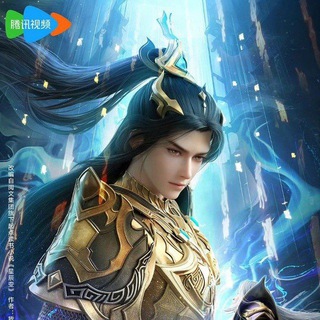 Telegram profile photo for တန်ခိုးရှင်တို့၏ဒဏ္ဍာရီ(星辰变)