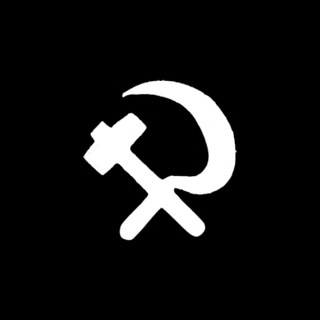Telegram profile photo for الشيوعي الأُممي