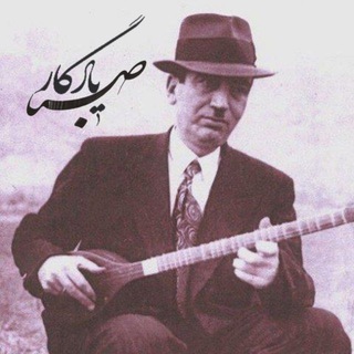 Telegram profile photo for یادگار صبا