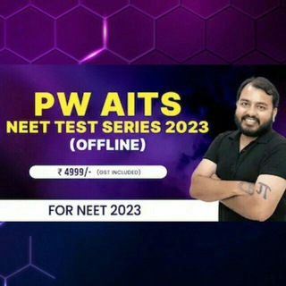 Telegram profile photo for PW AITS NEET TEST Paper series