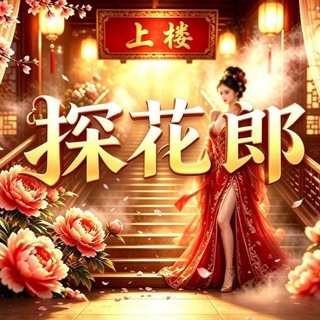 Telegram profile photo for 岚山·莒县·五莲 豪车榜