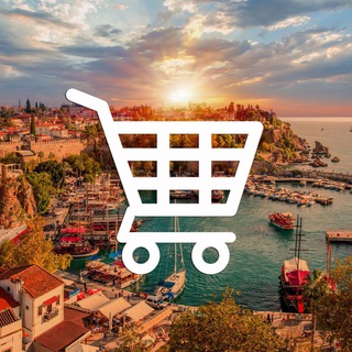 Telegram profile photo for Барахолка Анталья🇹🇷