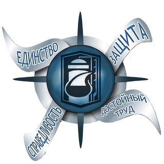 Telegram profile photo for ППО "НефтеХим"