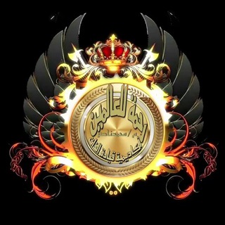 Telegram profile photo for رحمة للعالمين