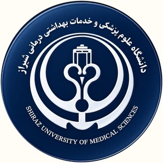 Telegram profile photo for توییتر دانشگاه علوم پزشکی شیراز