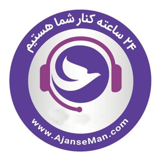 Telegram profile photo for Ajanseman(پادناسیرگیتی)
