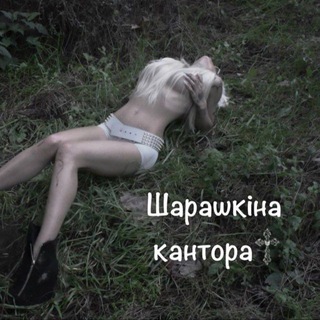 Telegram profile photo for Свиданки