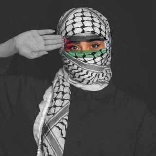 Telegram profile photo for {ْمُقْتَرِبْ غَزّةَ}🇵🇸