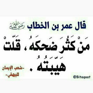 Telegram profile photo for الراشدون