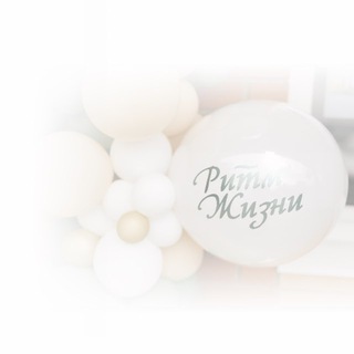Telegram profile photo for Медицинский центр «Ритм Жизни»