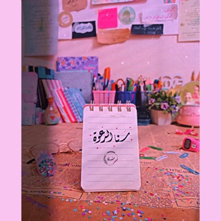Telegram profile photo for سَـنا الدّعوة 🌸🍃