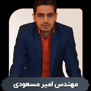 Telegram profile photo for ریاضی و فیزیک مسعودی