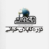 Telegram profile photo for روانشناسی و تجربه حکمت
