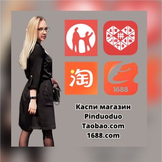 Telegram profile photo for Товары под заказ, Обучение