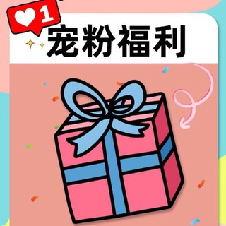 Telegram profile photo for 目录福利频道