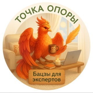 Telegram profile photo for Мастерская Бацзы.