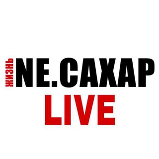 Telegram profile photo for Новости NЕ.САХАР Live