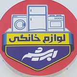 Telegram profile photo for Lavazem khanegi abrisham