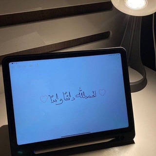 Telegram profile photo for يُسـر .