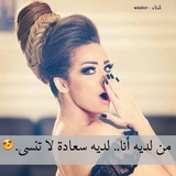 Telegram profile photo for ♕ۘ۶ــۘــۦـشـﭤـﯠۘﯠ↜💋ۙᏕᎧᏕᎧ🎶 💋🎶