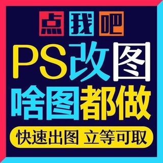Telegram profile photo for p图-转账模拟器-作图软件功能介绍群-P图·作图