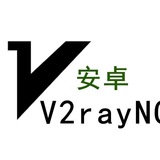 Telegram profile photo for NonStopVpn