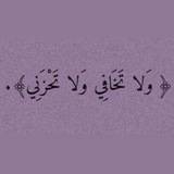 Telegram profile photo for وَاذْكُرُوا اللَّهَ كَثِيرًا