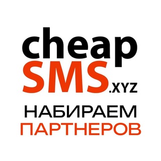 Telegram profile photo for 短信精准发送-交易短信-CheapSMS.xyz