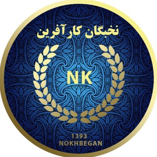 Telegram profile photo for كانال رسمي نخبگان كارآفرين