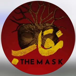 Telegram profile photo for نقاب شو 🎭 | neghabshow