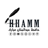 Telegram profile photo for حافظ عبدالمنان مبارک