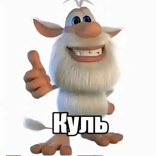 Telegram profile photo for ProEnemy58