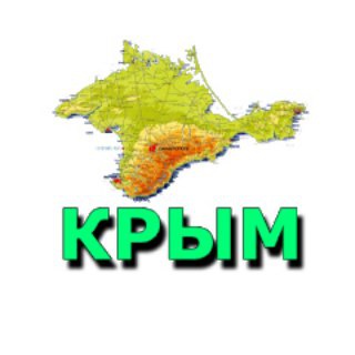 Telegram profile photo for КРЫМЧАНИН