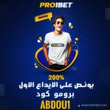 Telegram profile photo for توقعات مجانية لجميع المباريات 💸🏆💸