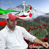 Telegram profile photo for بهنام اسدی | هی جار