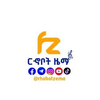 Telegram profile photo for ርኆቦት ዜማ Rhobot Zema