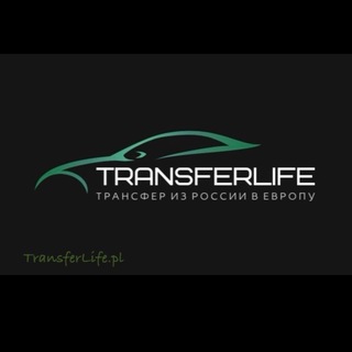 Telegram profile photo for Трансфер Калининград-Гданьск