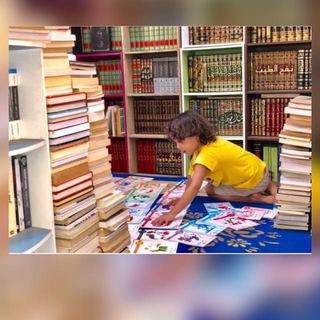 Telegram profile photo for مكتبة تيفا للكتب المنوعة
