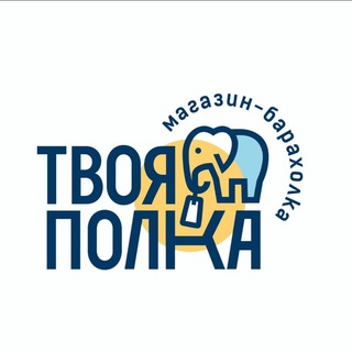 Telegram profile photo for Твоя полка Пермь