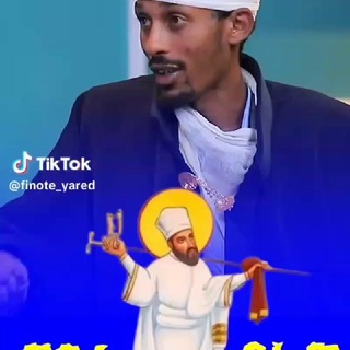 Telegram profile photo for ጉባኤ-ኒቅያ የቅኔ እና የመጻሕፍት ትርጓሜ ኦን ላይን ት/ቤት 🌺