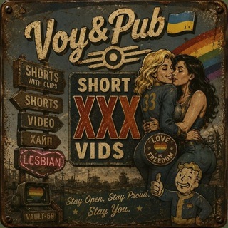 Telegram profile photo for Voy&Pub🇺🇦Lesbian