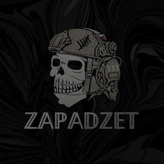 Telegram profile photo for 🇷🇺ℤ𝔸ℙ𝔸𝔻ℤ𝔼𝕋🇷🇺