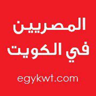 Telegram profile photo for egykwt