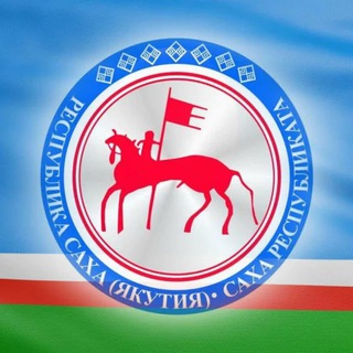 Telegram profile photo for Доска объявлений Якутск