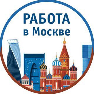 Telegram profile photo for Работа и Услуги Москва
