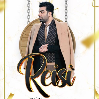 Telegram profile photo for دوره عزت نفس شهرام رئیسی