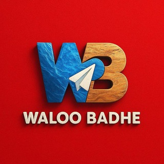 Telegram profile photo for Waloo Badhe❤️