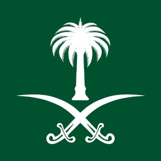 Telegram profile photo for أفراد ( 1️⃣ ) | ١٤٤٨ 🇸🇦
